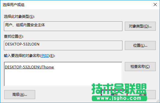 Win7/Win8.1/Win10安裝程序錯(cuò)誤2502/2503怎么解決