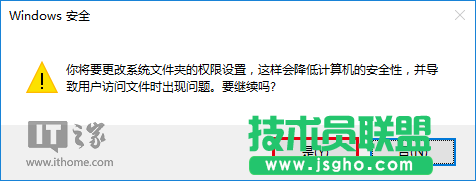 Win7/Win8.1/Win10安裝程序錯(cuò)誤2502/2503怎么解決