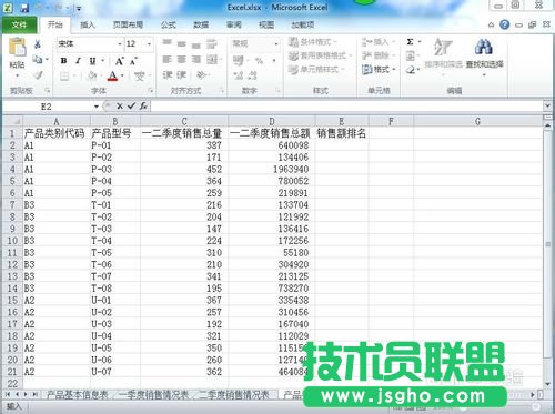 Excel2010不改變?cè)瓟?shù)據(jù)順序下怎么排序?  三聯(lián)