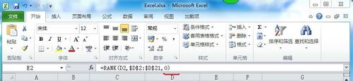 Excel2010不改變?cè)瓟?shù)據(jù)順序下怎么排序?