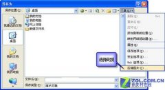 演示更流暢 減小幻燈片文件地存儲(chǔ)大小