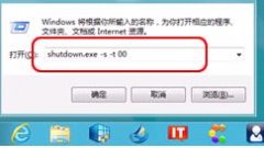 Win8運(yùn)行命令大全