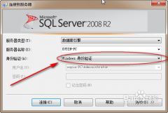 Sqlserver 2005及以上開啟sa賬戶