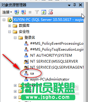 Sqlserver 2005及以上開啟sa賬戶