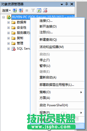 Sqlserver 2005及以上開啟sa賬戶