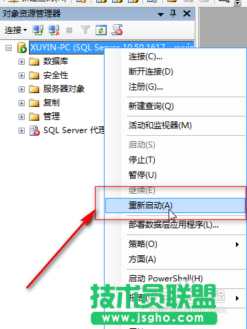 Sqlserver 2005及以上開啟sa賬戶