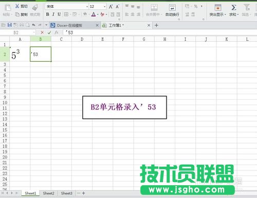 在EXCEL表格中輸入平方、立方的方法介紹