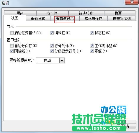 怎樣改變wps表格回車鍵功能