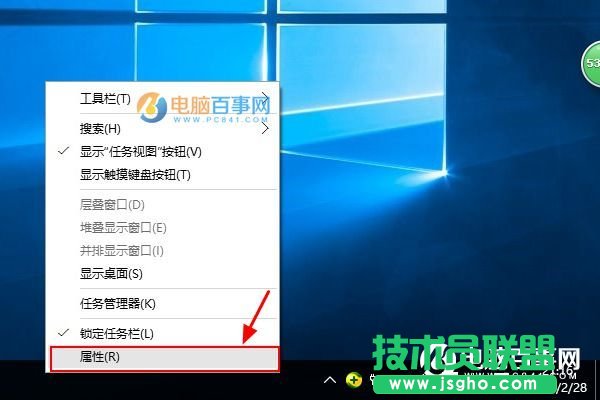 Win10系統(tǒng)桌面QQ圖標(biāo)被隱藏怎么顯示出來(lái)？