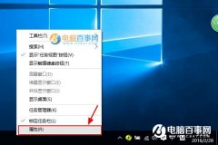 Win10系統(tǒng)桌面QQ圖標(biāo)被隱藏怎么顯示出來？