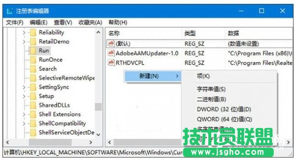 Win10聲音無法調節(jié)的怎么辦 Win10音量無法調節(jié)解決辦法