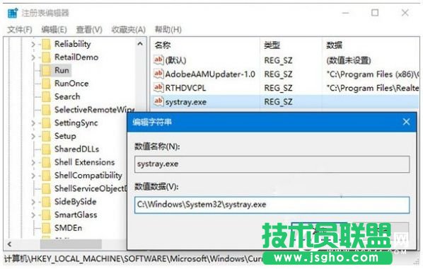 Win10聲音無法調節(jié)的怎么辦 Win10音量無法調節(jié)解決辦法