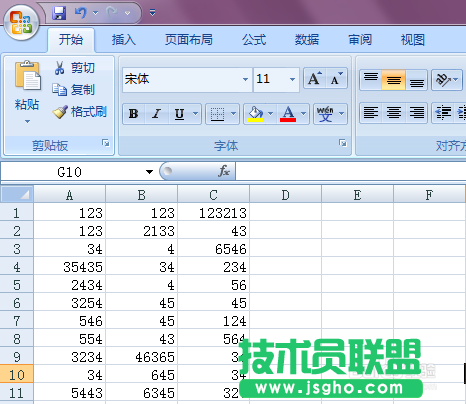 利用Excel突出顯示單元格規(guī)則某一類具有共性的單元格突出顯示  三聯(lián)