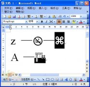 Word中利用字體把文字轉(zhuǎn)換為特殊圖案