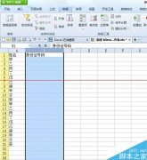 設(shè)置excel固定數(shù)據(jù) 不符合條件就出現(xiàn)錯誤數(shù)據(jù)提示的方法
