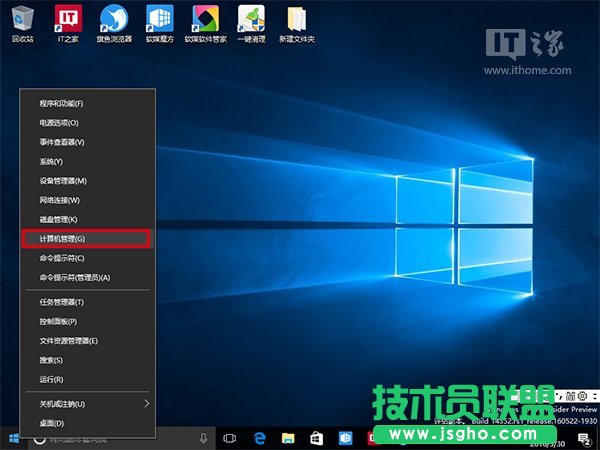 Win10進(jìn)階教程：來賓賬戶開啟的正確姿勢