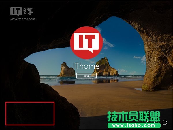 Win10進(jìn)階教程：來賓賬戶開啟的正確姿勢