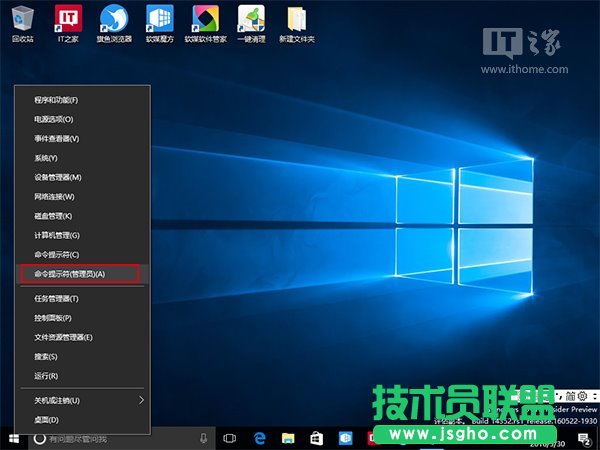 Win10進(jìn)階教程：來賓賬戶開啟的正確姿勢