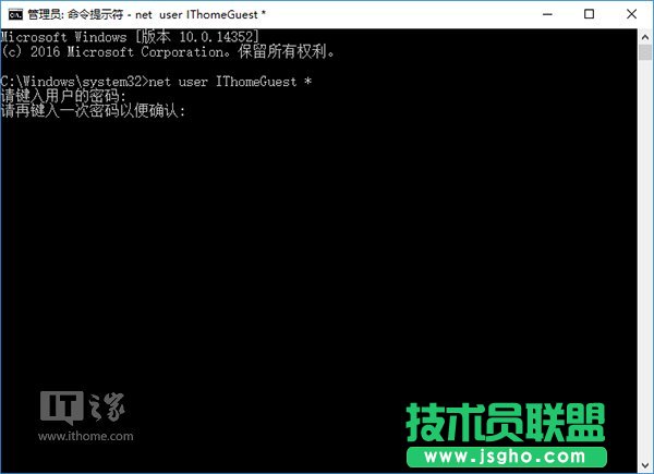 Win10進(jìn)階教程：來賓賬戶開啟的正確姿勢