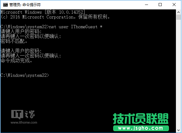 Win10進(jìn)階教程：來賓賬戶開啟的正確姿勢