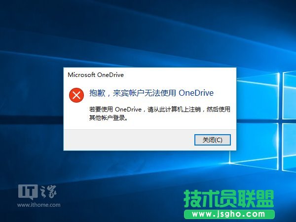 Win10進(jìn)階教程：來賓賬戶開啟的正確姿勢