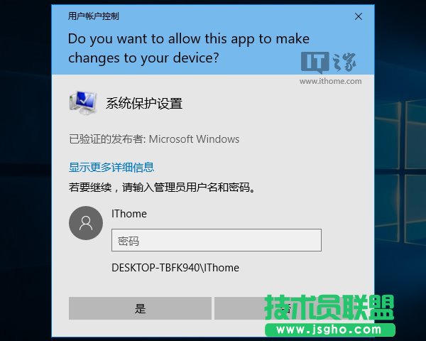 Win10進(jìn)階教程：來賓賬戶開啟的正確姿勢