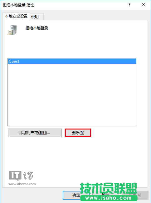 Win10進(jìn)階教程：來賓賬戶開啟的正確姿勢