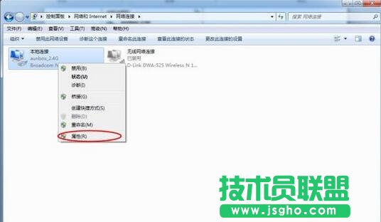 win7電腦dns在哪修改設(shè)置,怎么修改電腦的dns,如何修改Windows電腦的DNS