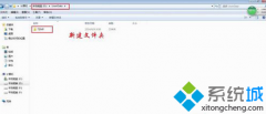 win7系統(tǒng)怎么清理Windows臨時文件緩解C盤空間壓力