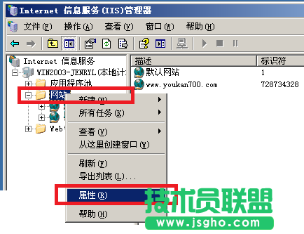 IIS6.0、IIS7.5的偽靜態(tài)組件ISAPI_Rewrite安裝和配置方法