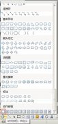 為WPS演示添加自定義按鈕