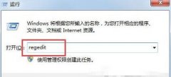 Win7旗艦版如何自定義設置任務欄預覽框大小