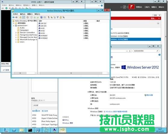 Hyper-V Server 2012-非群集環(huán)境使用實(shí)時(shí)遷移