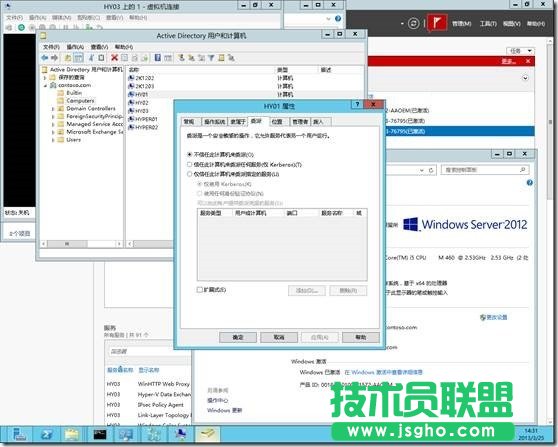 Hyper-V Server 2012-非群集環(huán)境使用實(shí)時(shí)遷移