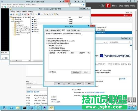 Hyper-V Server 2012-非群集環(huán)境使用實(shí)時(shí)遷移