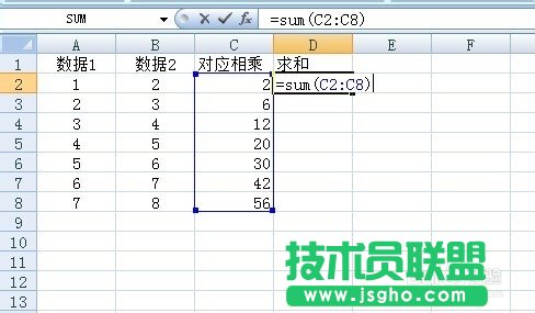 sumproduct函數(shù)的使用方法及實(shí)例