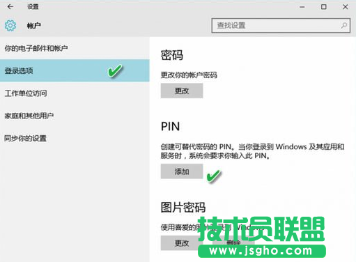 win10系統(tǒng)登錄,win10系統(tǒng)登錄方法,Win10登錄系統(tǒng)方式