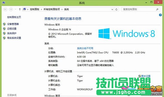 win8安裝中文語(yǔ)言包方法 三聯(lián)教程、