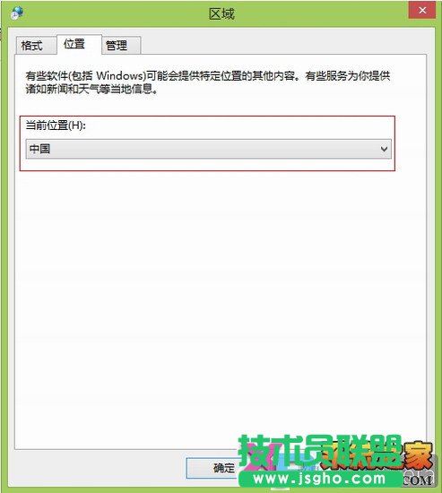 win8安裝中文語(yǔ)言包方法