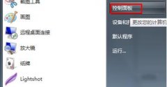 win7系統(tǒng)只有搜狗瀏覽器可以打開(kāi)網(wǎng)頁(yè)其他瀏覽器打不開(kāi)怎么辦
