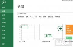 Excel表格中數(shù)字金額大小寫(xiě)轉(zhuǎn)換函數(shù)
