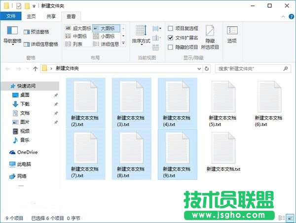 Win10如何批量重命名文件？Win10批量重命名文件教程