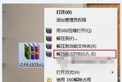 Win7系統(tǒng)中怎么安裝PS字體