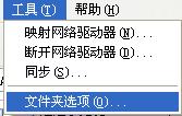 PPS文件怎么打開及編輯