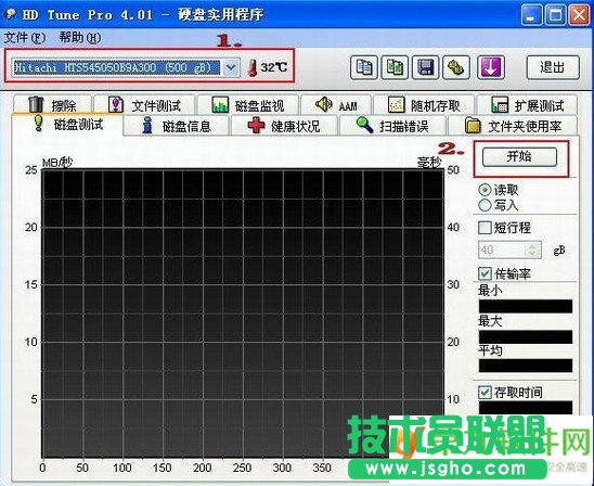 hd tune pro漢化版怎么用 三聯(lián)