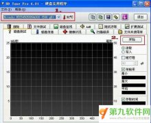 hd tune pro漢化版怎么用