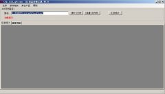 IIS日志分析工具(點格IIS日志分析器)使用圖文教程
