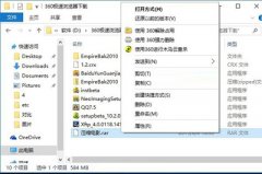 Win10壓縮解壓文件的圖文教程