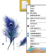 Win7系統(tǒng)修改TXT文本文檔后不能保存該如何解決