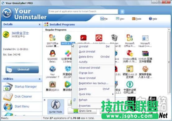 Your Uninstaller的使用教程